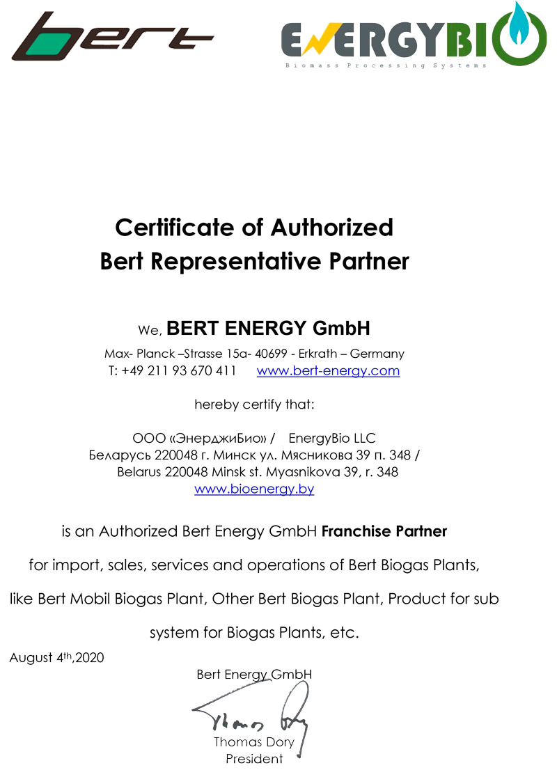 EnergyBio-LLC_Certificate-sig
